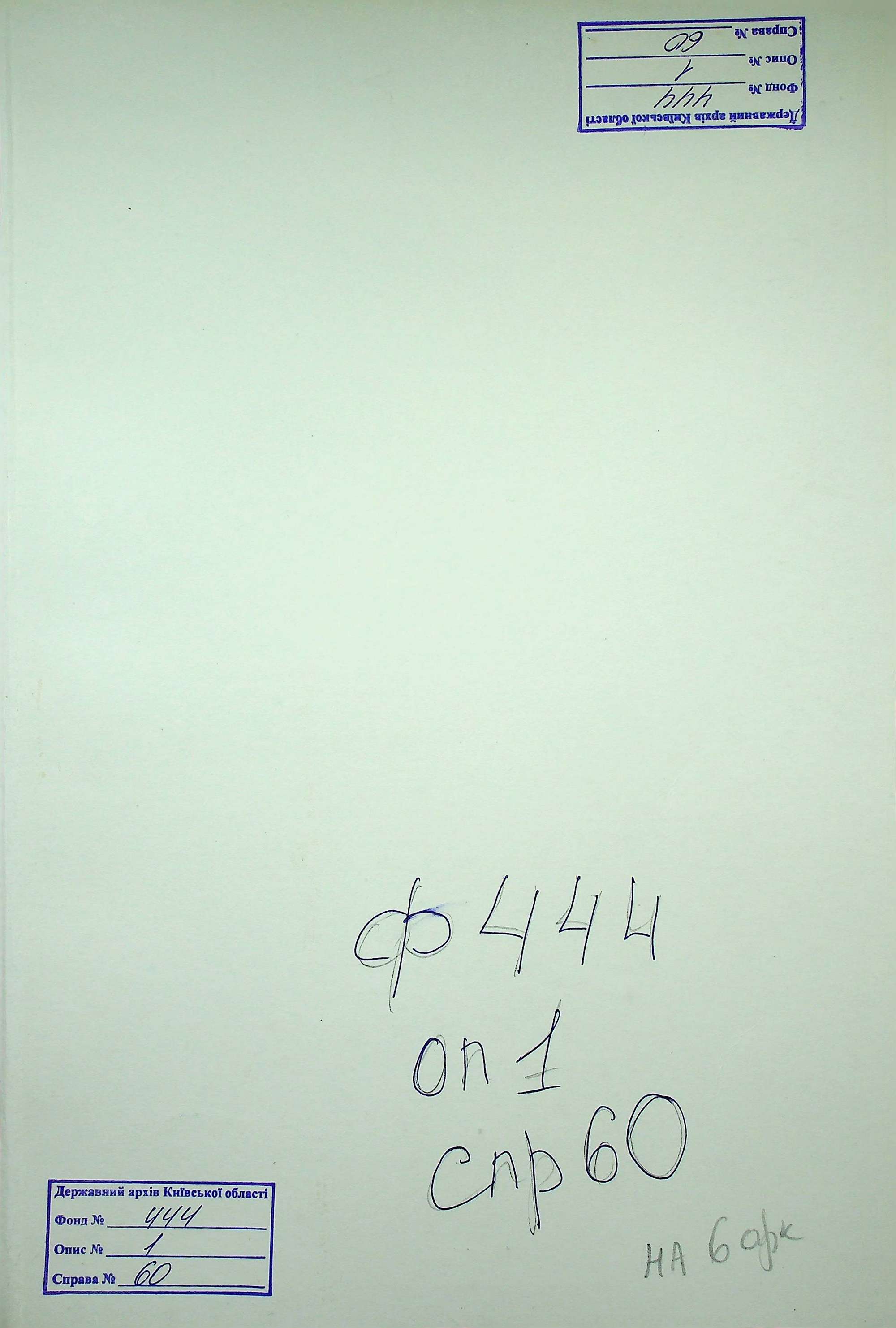00001