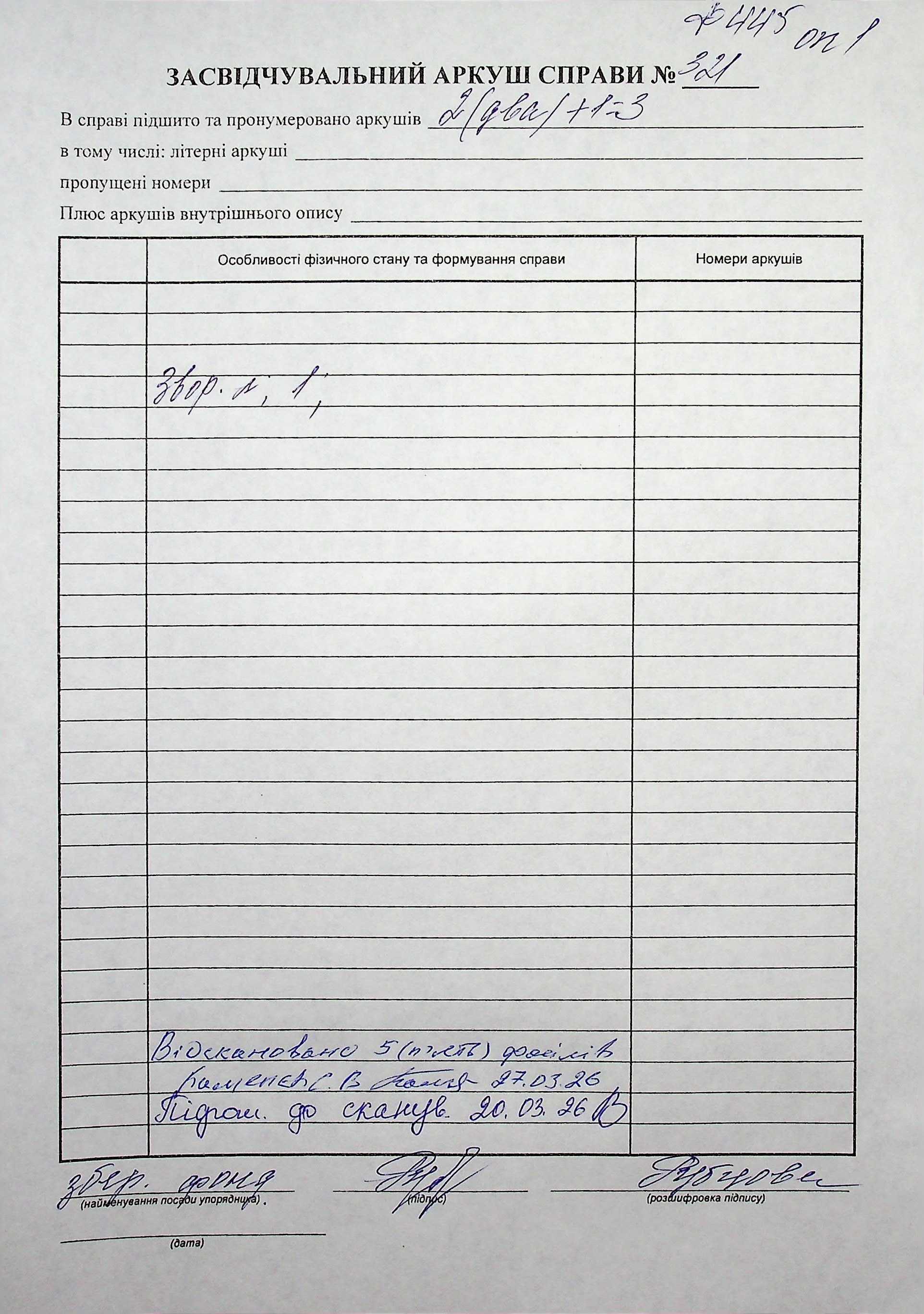 image00005