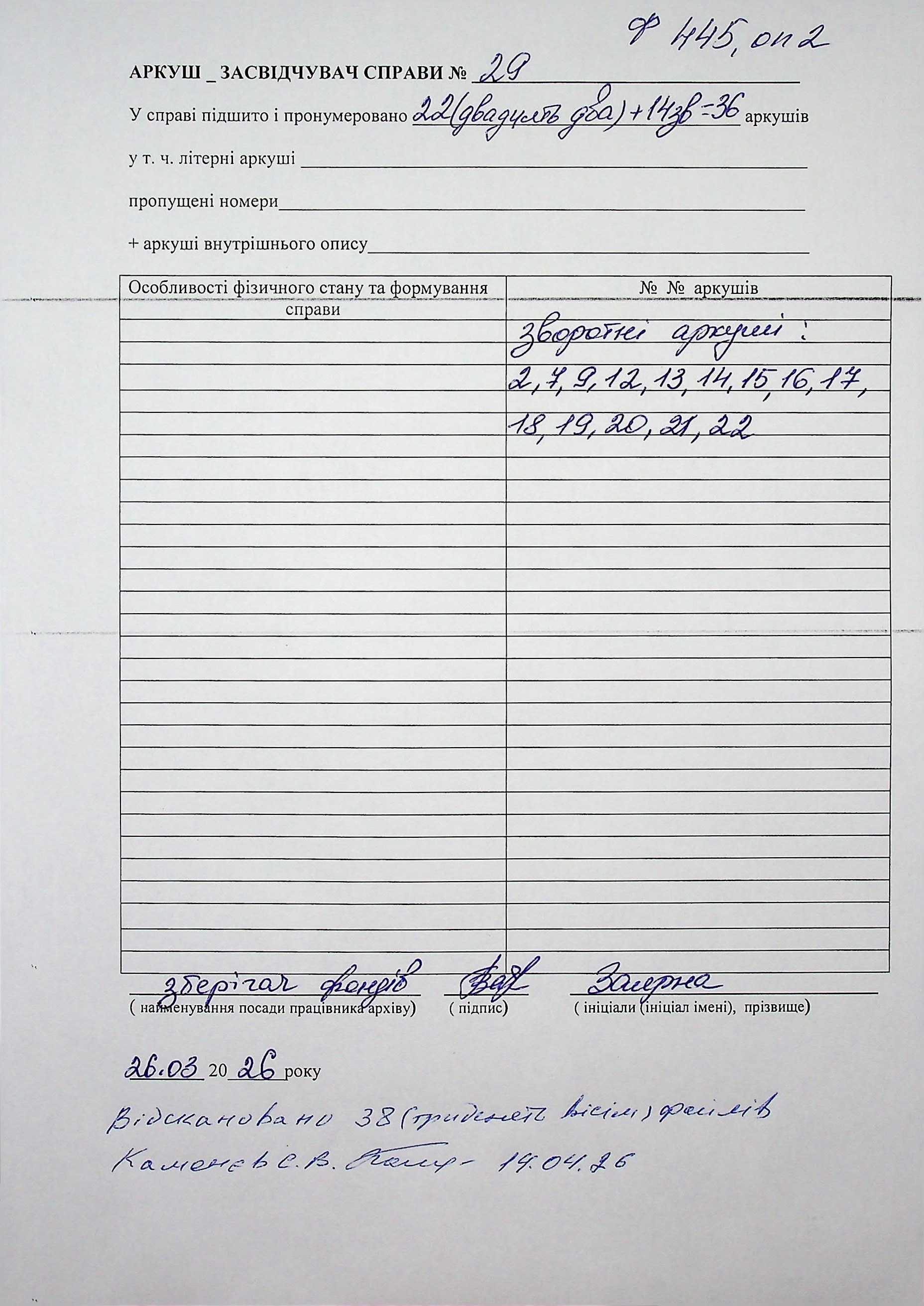image00038
